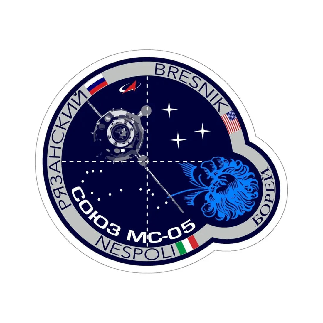 Soyuz MS-05 (Soviet Space Program) STICKER Vinyl Die-Cut Decal 4 Inch - The Sticker Space