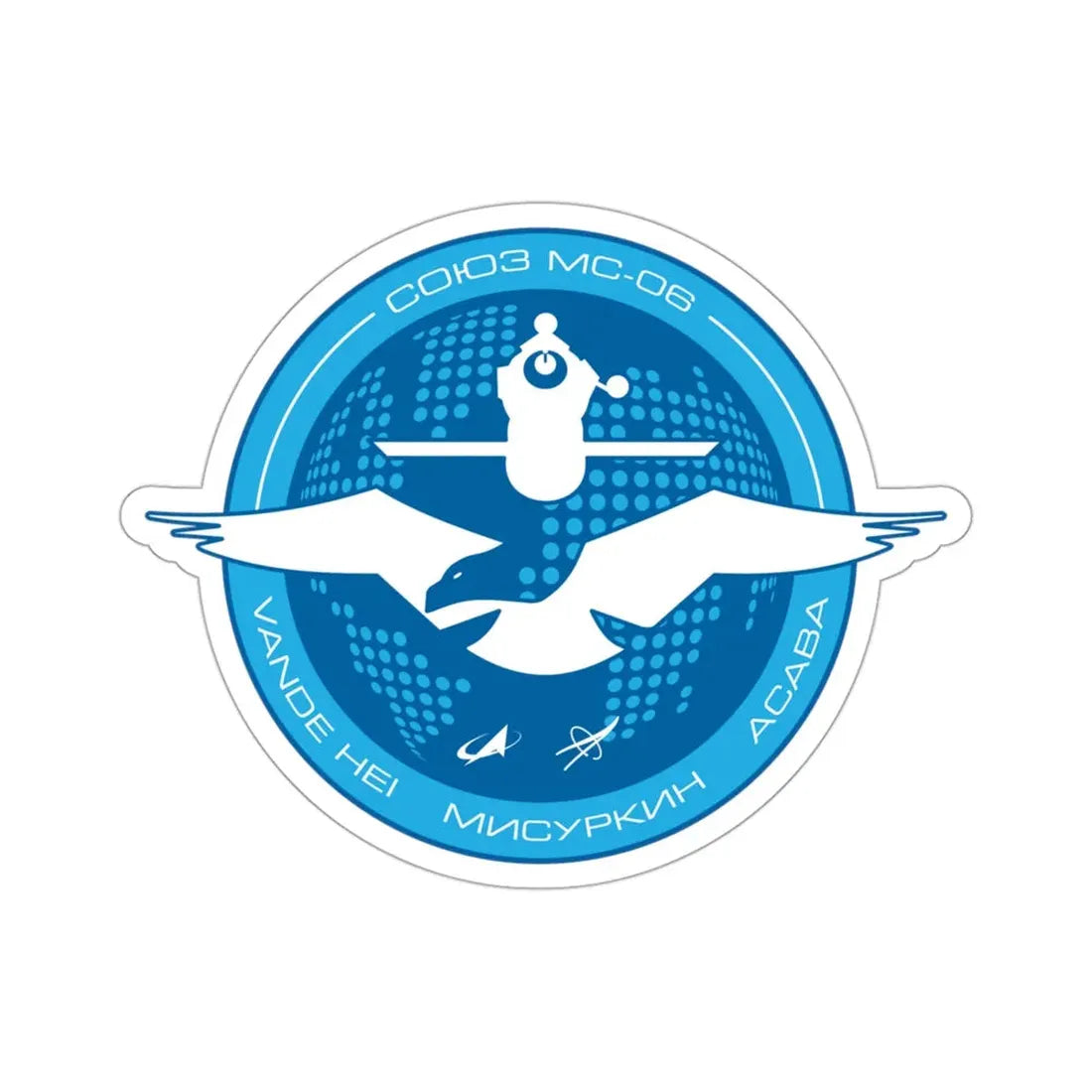 Soyuz MS-06 (Soviet Space Program) STICKER Vinyl Die-Cut Decal 3 Inch - The Sticker Space