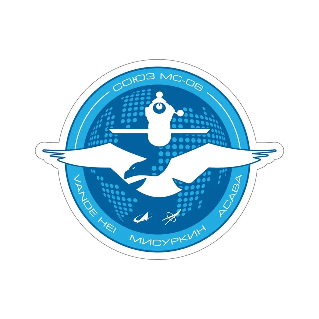 Soyuz MS-06 (Soviet Space Program) STICKER Vinyl Die-Cut Decal 5 Inch - The Sticker Space