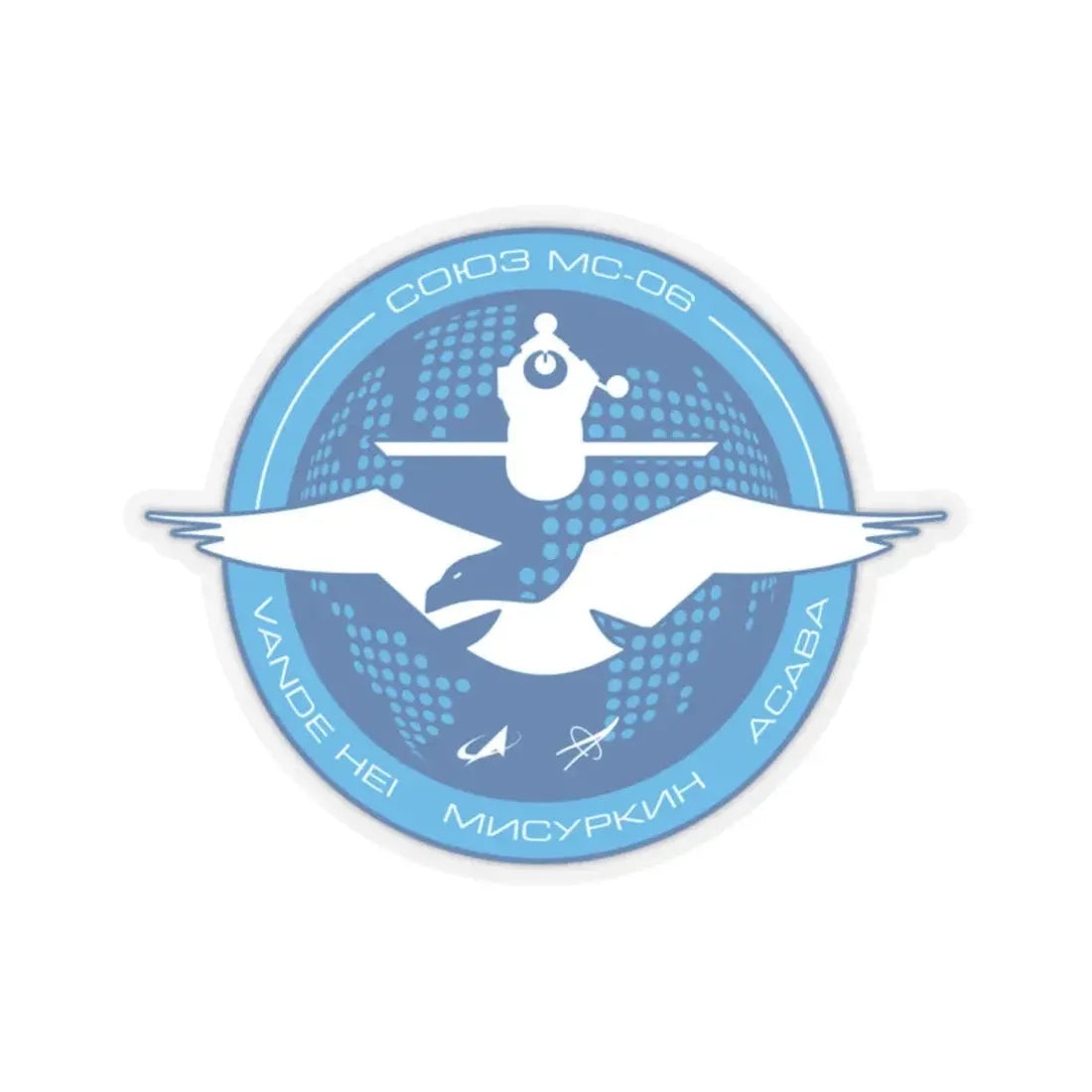 Soyuz MS-06 (Soyuz Programme) STICKER Vinyl Kiss-Cut Decal 2 Inch Transparent - The Sticker Space