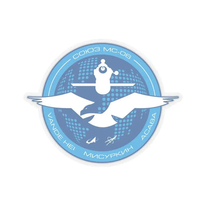 Soyuz MS-06 (Soyuz Programme) STICKER Vinyl Kiss-Cut Decal 4 Inch Transparent - The Sticker Space
