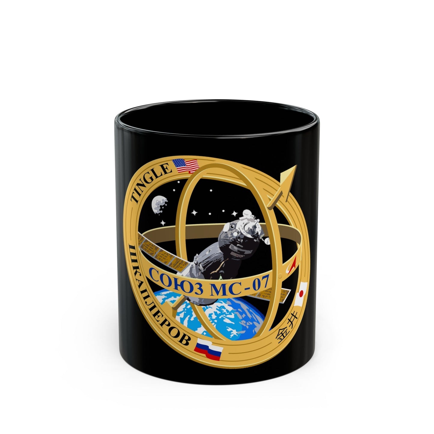 Soyuz MS-07 (Soyuz Programme) Black Coffee Mug-11oz-The Sticker Space