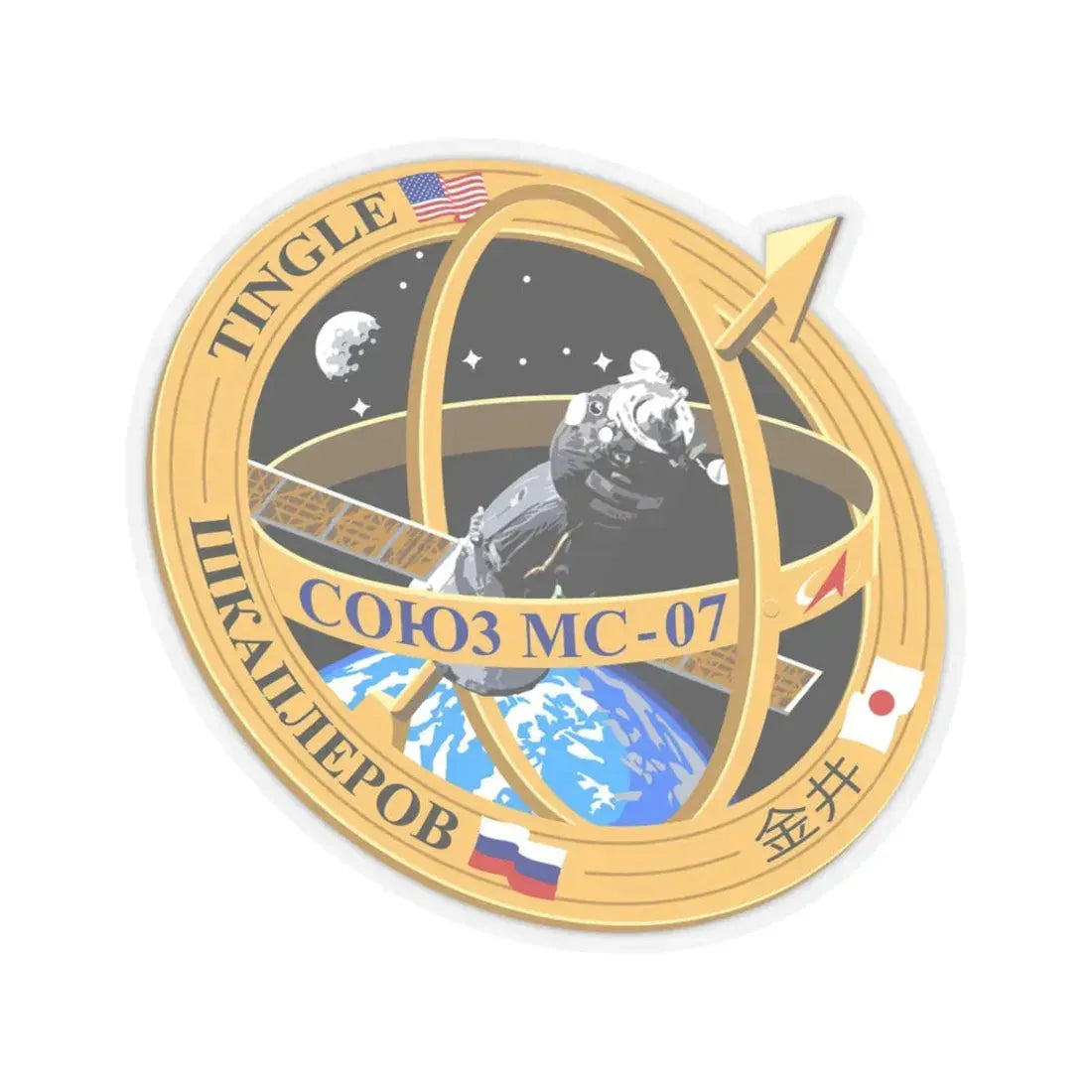 Soyuz MS-07 (Soyuz Programme) STICKER Vinyl Kiss-Cut Decal 3 Inch Transparent - The Sticker Space
