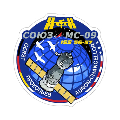 Soyuz MS-09 (Soviet Space Program) STICKER Vinyl Die-Cut Decal 2 Inch - The Sticker Space