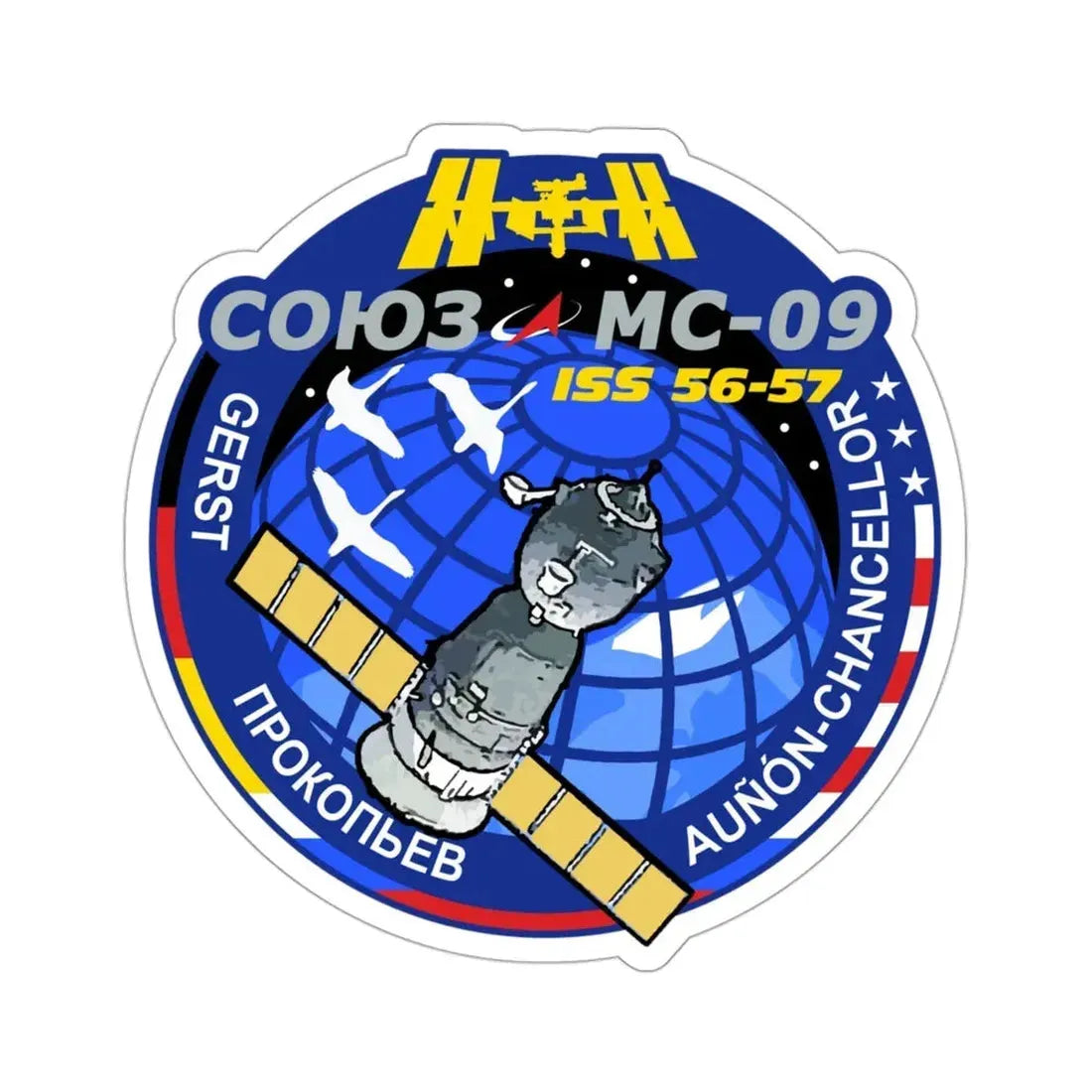 Soyuz MS-09 (Soviet Space Program) STICKER Vinyl Die-Cut Decal 3 Inch - The Sticker Space