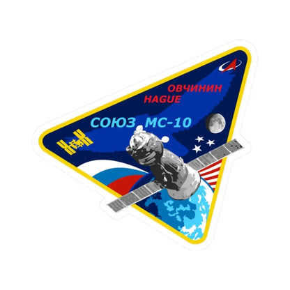 Soyuz MS-10 (Soyuz Programme) STICKER Vinyl Kiss-Cut Decal 2 Inch White - The Sticker Space