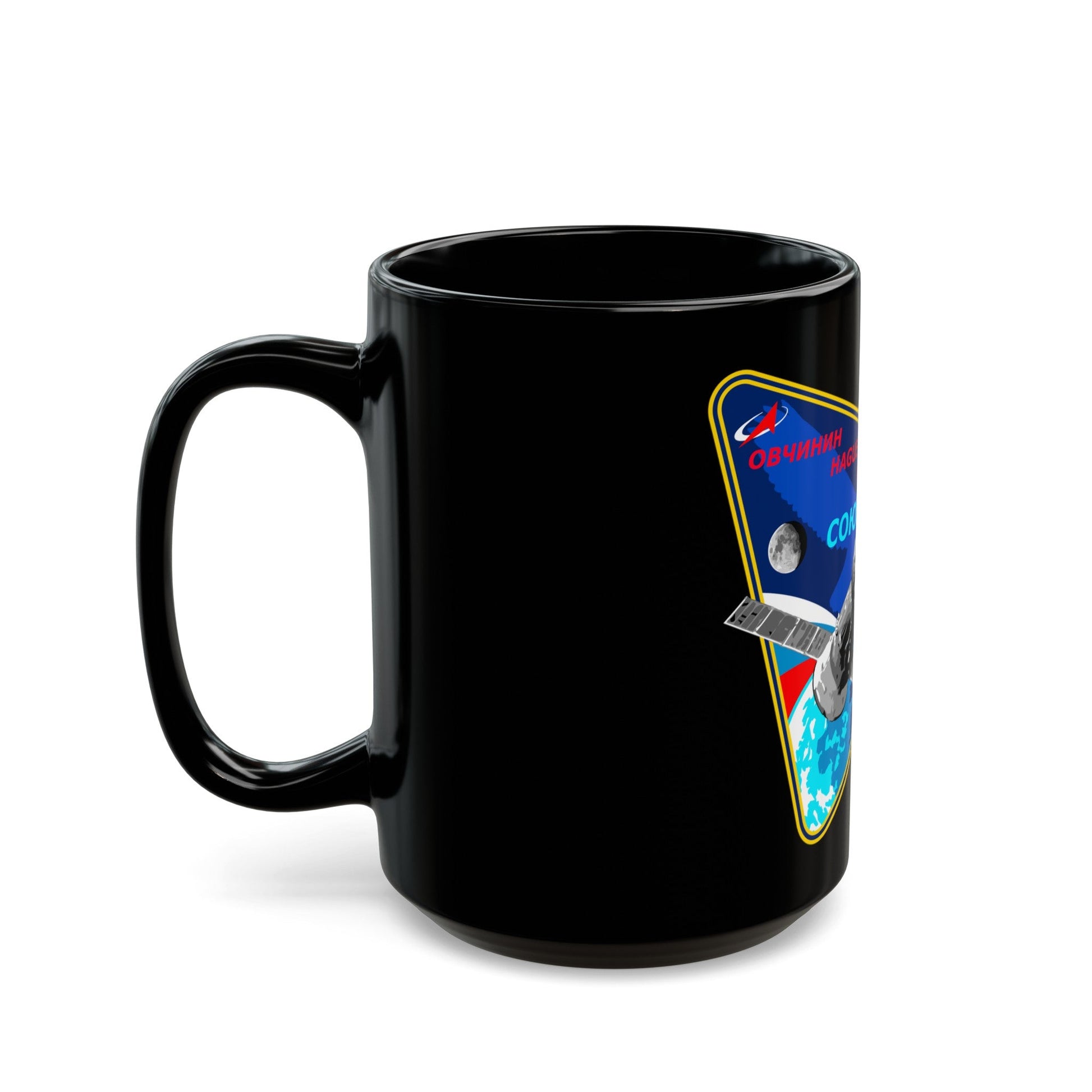 Soyuz MS-12 (Soyuz Programme) Black Coffee Mug-The Sticker Space