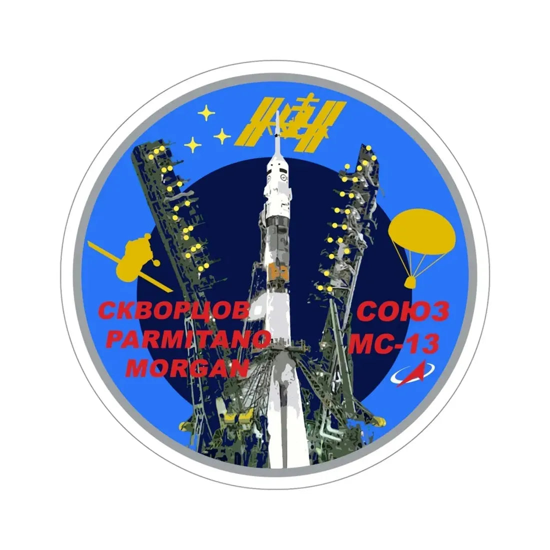 Soyuz MS-13 (Soviet Space Program) STICKER Vinyl Die-Cut Decal 4 Inch - The Sticker Space