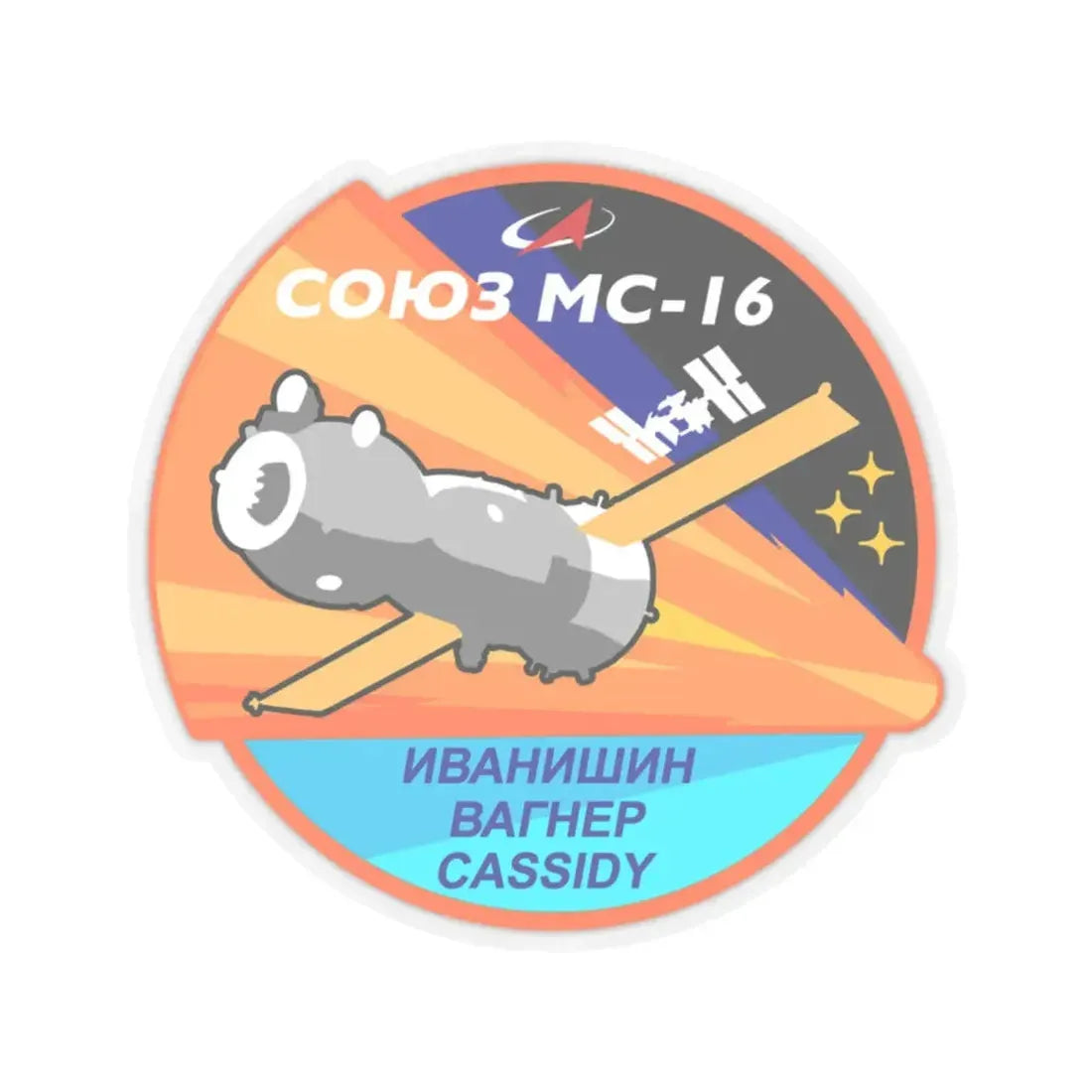 Soyuz MS-16 (Soyuz Programme) STICKER Vinyl Kiss-Cut Decal 2 Inch Transparent - The Sticker Space
