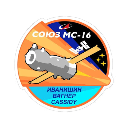 Soyuz MS-16 (Soyuz Programme) STICKER Vinyl Kiss-Cut Decal 4 Inch White - The Sticker Space