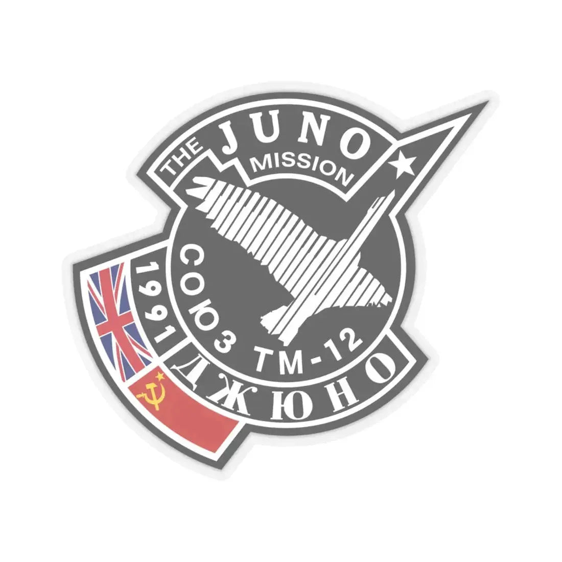 Soyuz TM-12 (Soyuz Programme) STICKER Vinyl Kiss-Cut Decal 4 Inch Transparent - The Sticker Space