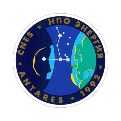 Soyuz TM-15 (Soviet Space Program) STICKER Vinyl Die-Cut Decal 2 Inch - The Sticker Space