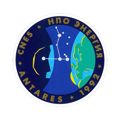 Soyuz TM-15 (Soyuz Programme) STICKER Vinyl Kiss-Cut Decal 3 Inch White - The Sticker Space