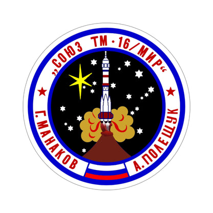 Soyuz TM-16 (Soviet Space Program) STICKER Vinyl Die-Cut Decal-6 Inch-The Sticker Space