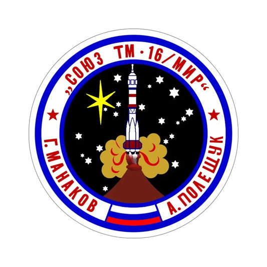 Soyuz TM-16 (Soviet Space Program) STICKER Vinyl Die-Cut Decal 6 Inch - The Sticker Space