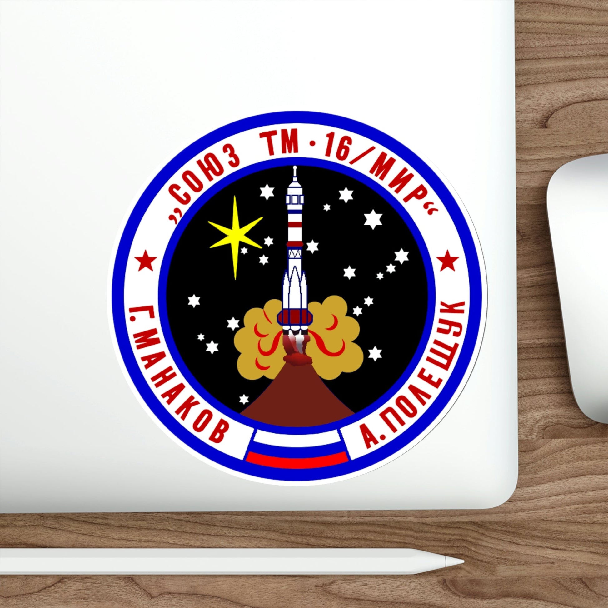 Soyuz TM-16 (Soviet Space Program) STICKER Vinyl Die-Cut Decal-The Sticker Space