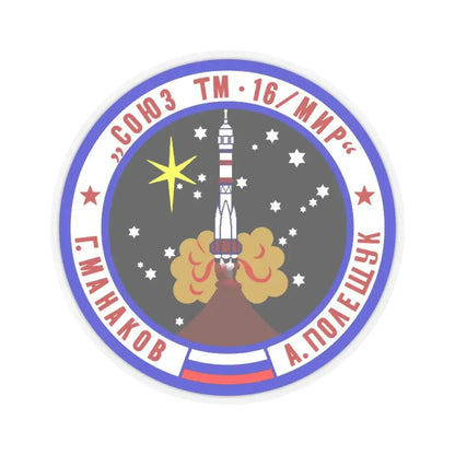 Soyuz TM-16 (Soyuz Programme) STICKER Vinyl Kiss-Cut Decal 6 Inch Transparent - The Sticker Space