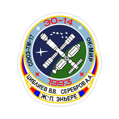 Soyuz TM-17 (Soviet Space Program) STICKER Vinyl Die-Cut Decal-2 Inch-The Sticker Space