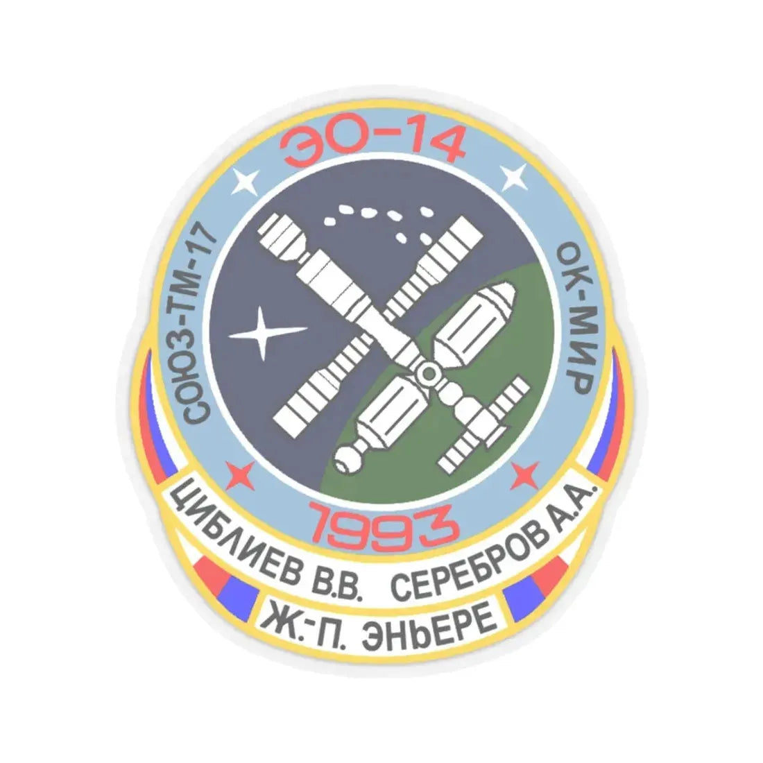 Soyuz TM-17 (Soyuz Programme) STICKER Vinyl Kiss-Cut Decal 3 Inch Transparent - The Sticker Space