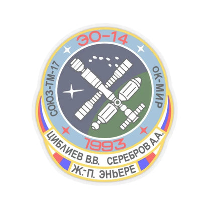 Soyuz TM-17 (Soyuz Programme) STICKER Vinyl Kiss-Cut Decal 3 Inch Transparent - The Sticker Space