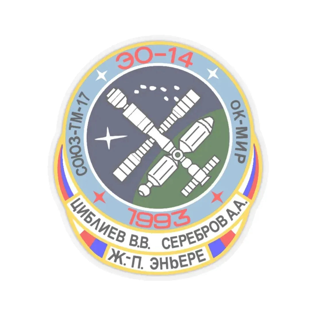 Soyuz TM-17 (Soyuz Programme) STICKER Vinyl Kiss-Cut Decal 4 Inch Transparent - The Sticker Space