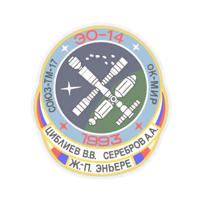 Soyuz TM-17 (Soyuz Programme) STICKER Vinyl Kiss-Cut Decal 4 Inch Transparent - The Sticker Space