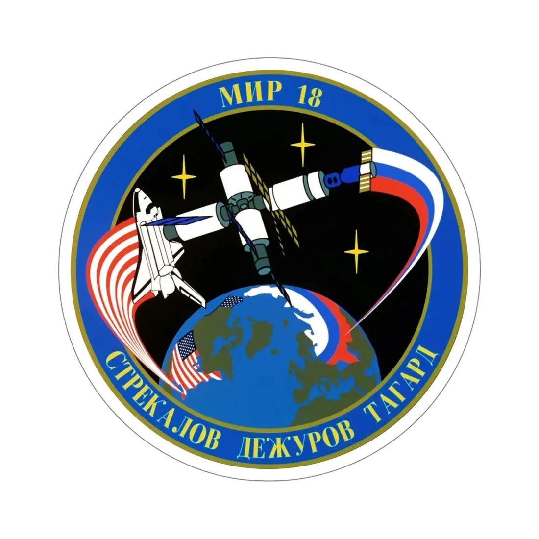 Soyuz TM-21 (Soviet Space Program) STICKER Vinyl Die-Cut Decal 5 Inch - The Sticker Space