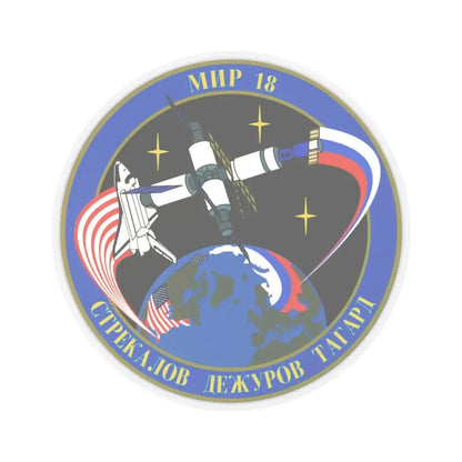 Soyuz TM-21 (Soyuz Programme) STICKER Vinyl Kiss-Cut Decal 3 Inch Transparent - The Sticker Space
