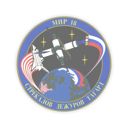 Soyuz TM-21 (Soyuz Programme) STICKER Vinyl Kiss-Cut Decal 6 Inch Transparent - The Sticker Space