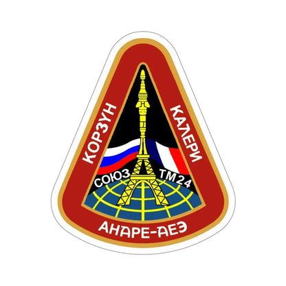Soyuz TM-24 (Soviet Space Program) STICKER Vinyl Die-Cut Decal 4 Inch - The Sticker Space