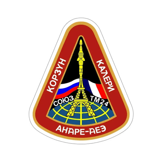 Soyuz TM-24 (Soviet Space Program) STICKER Vinyl Die-Cut Decal 6 Inch - The Sticker Space