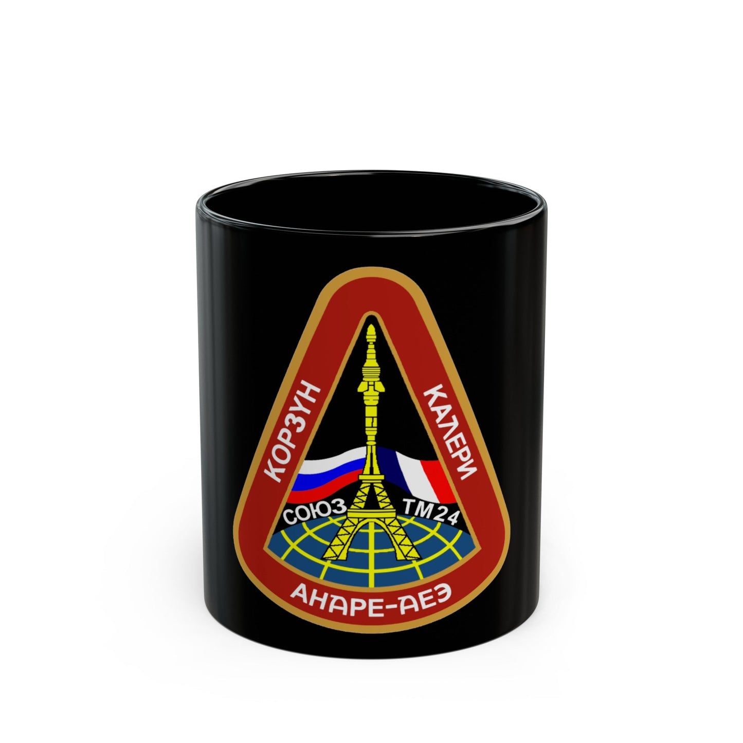 Soyuz TM-24 (Soyuz Programme) Black Coffee Mug-11oz-The Sticker Space