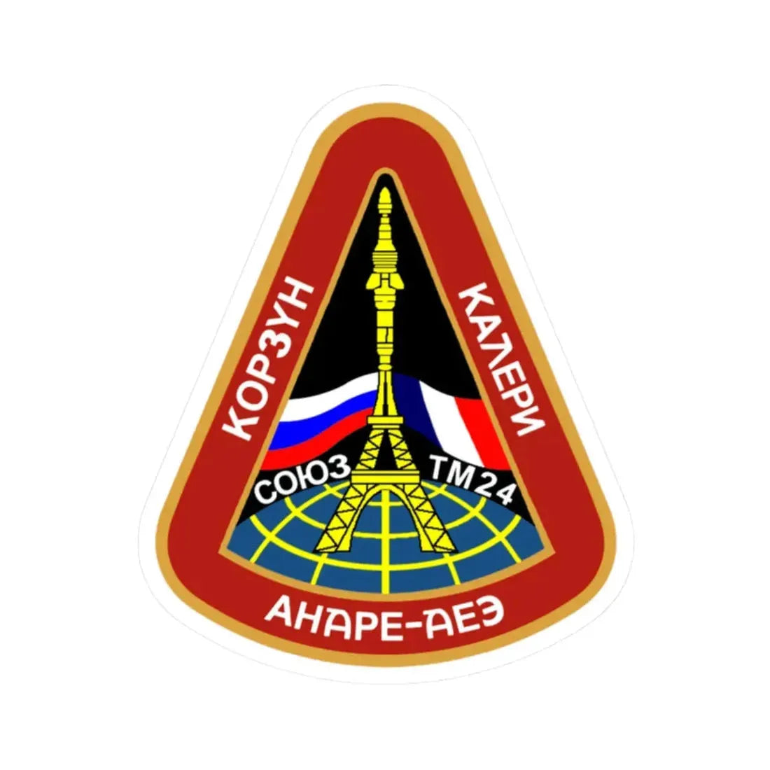 Soyuz TM-24 (Soyuz Programme) STICKER Vinyl Kiss-Cut Decal 2 Inch White - The Sticker Space