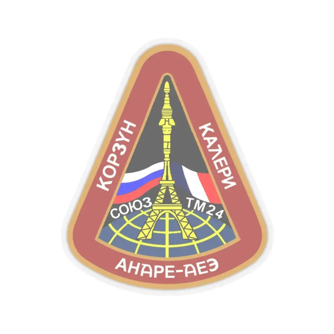 Soyuz TM-24 (Soyuz Programme) STICKER Vinyl Kiss-Cut Decal 3 Inch Transparent - The Sticker Space