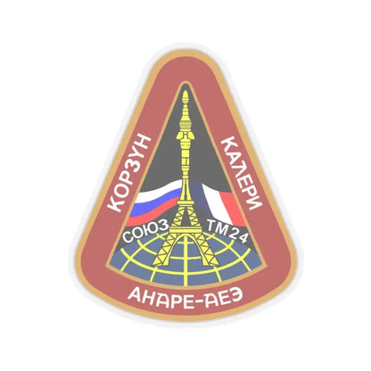 Soyuz TM-24 (Soyuz Programme) STICKER Vinyl Kiss-Cut Decal 3 Inch Transparent - The Sticker Space