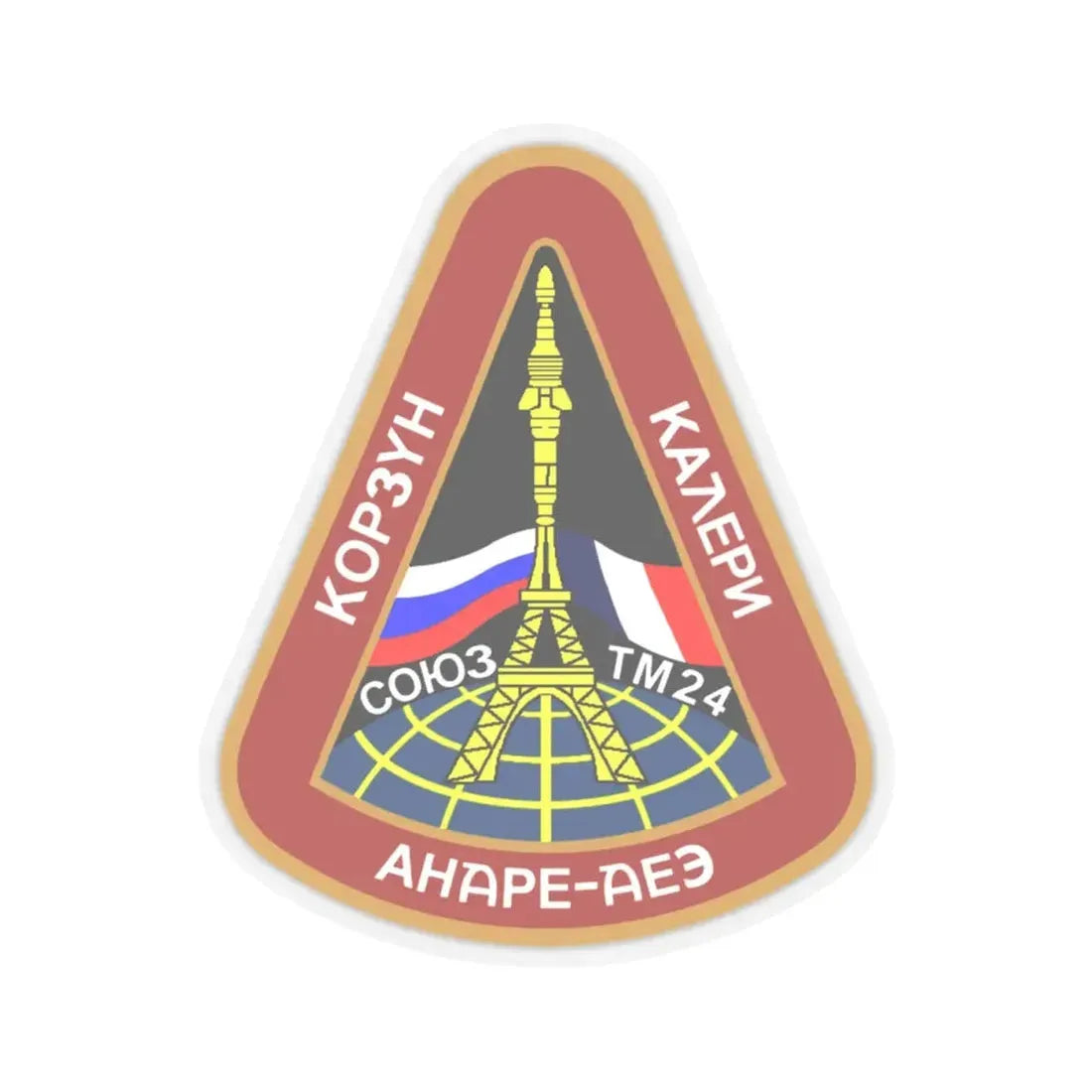 Soyuz TM-24 (Soyuz Programme) STICKER Vinyl Kiss-Cut Decal 4 Inch Transparent - The Sticker Space