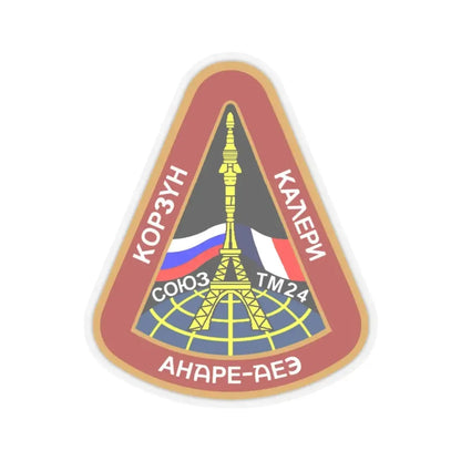 Soyuz TM-24 (Soyuz Programme) STICKER Vinyl Kiss-Cut Decal 4 Inch Transparent - The Sticker Space