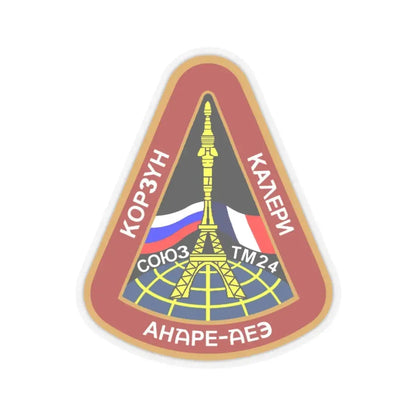 Soyuz TM-24 (Soyuz Programme) STICKER Vinyl Kiss-Cut Decal 6 Inch Transparent - The Sticker Space