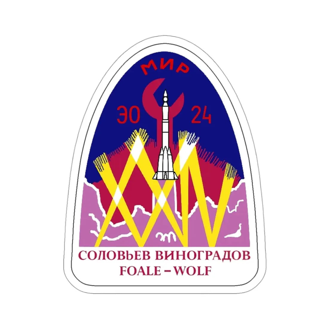Soyuz TM-26 (Soviet Space Program) STICKER Vinyl Die-Cut Decal 3 Inch - The Sticker Space