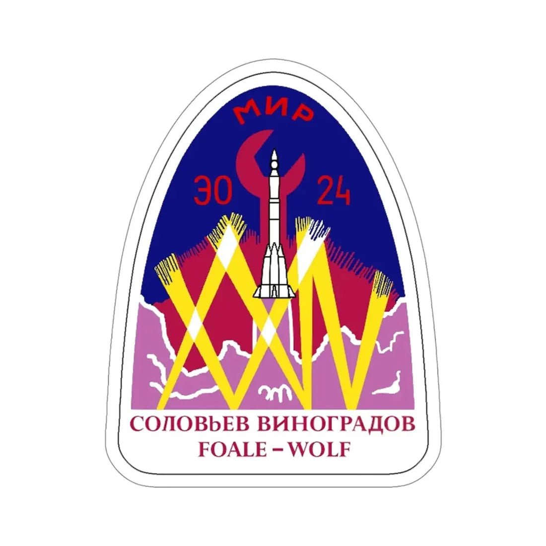 Soyuz TM-26 (Soviet Space Program) STICKER Vinyl Die-Cut Decal 4 Inch - The Sticker Space