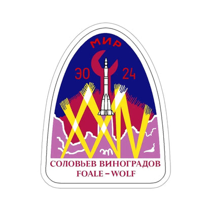 Soyuz TM-26 (Soviet Space Program) STICKER Vinyl Die-Cut Decal 4 Inch - The Sticker Space