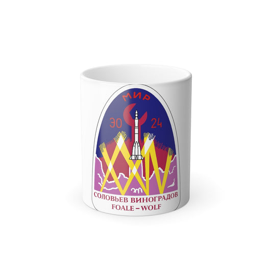 Soyuz TM-26 (Soyuz Programme) Color Changing Mug 11oz