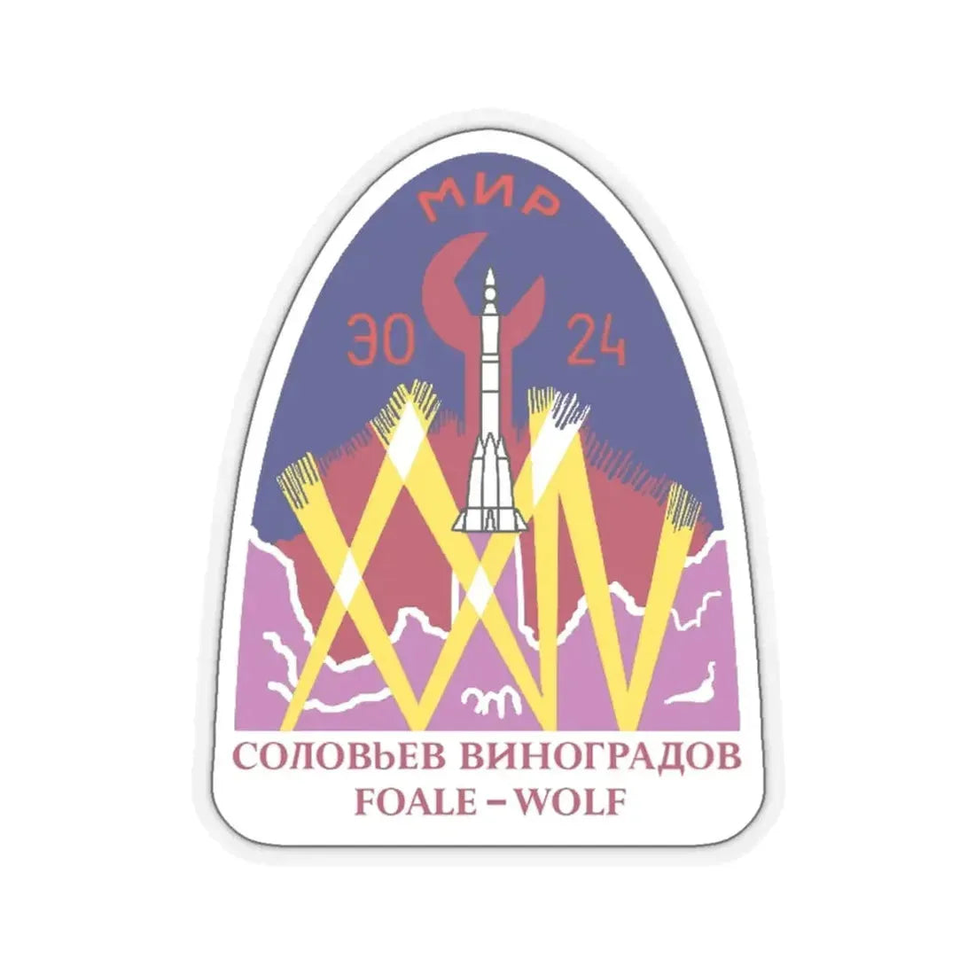 Soyuz TM-26 (Soyuz Programme) STICKER Vinyl Kiss-Cut Decal 4 Inch Transparent - The Sticker Space