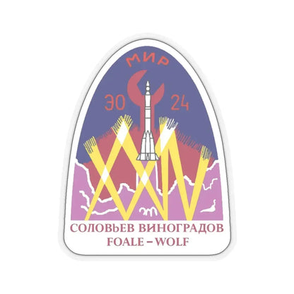 Soyuz TM-26 (Soyuz Programme) STICKER Vinyl Kiss-Cut Decal 4 Inch Transparent - The Sticker Space