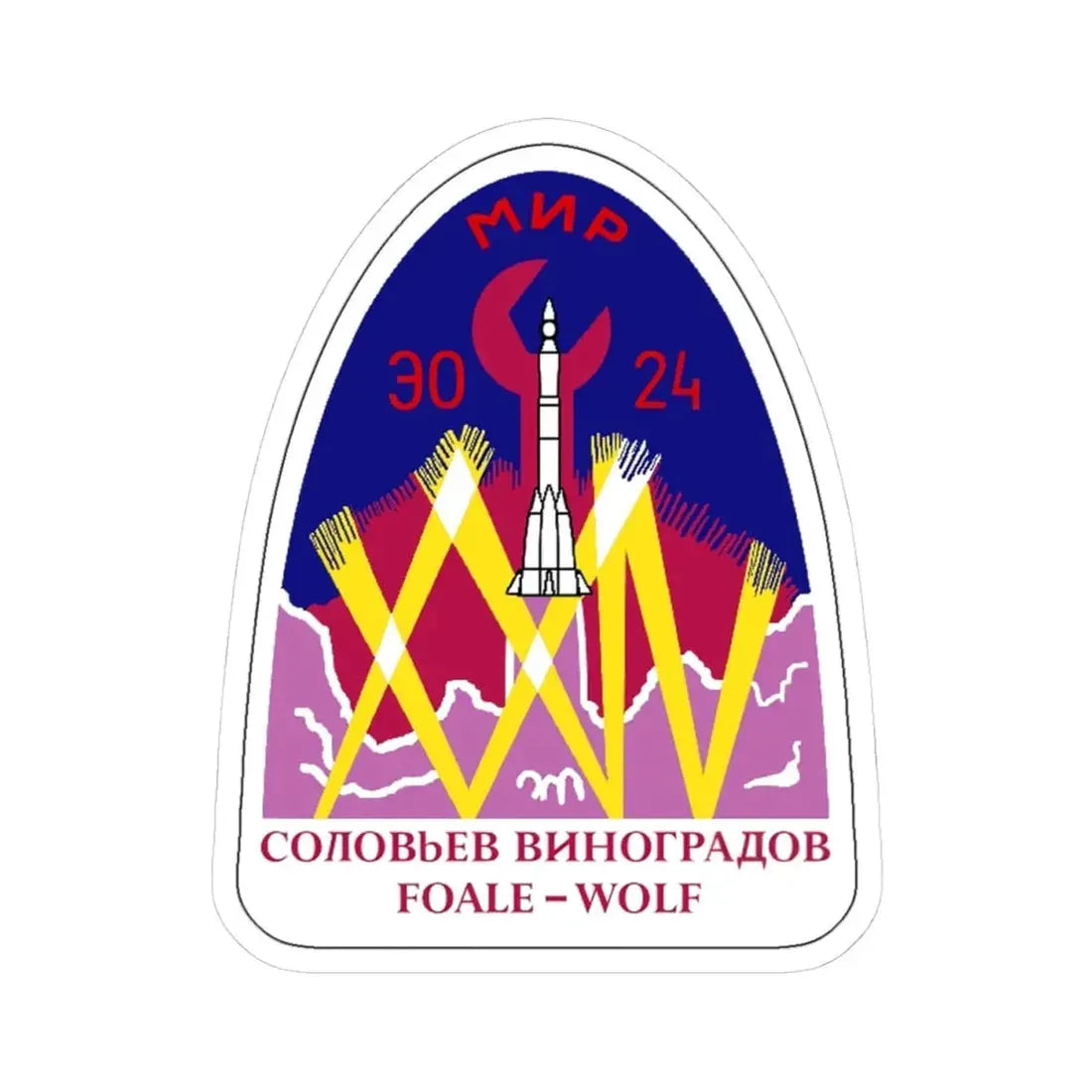 Soyuz TM-26 (Soyuz Programme) STICKER Vinyl Kiss-Cut Decal 4 Inch White - The Sticker Space