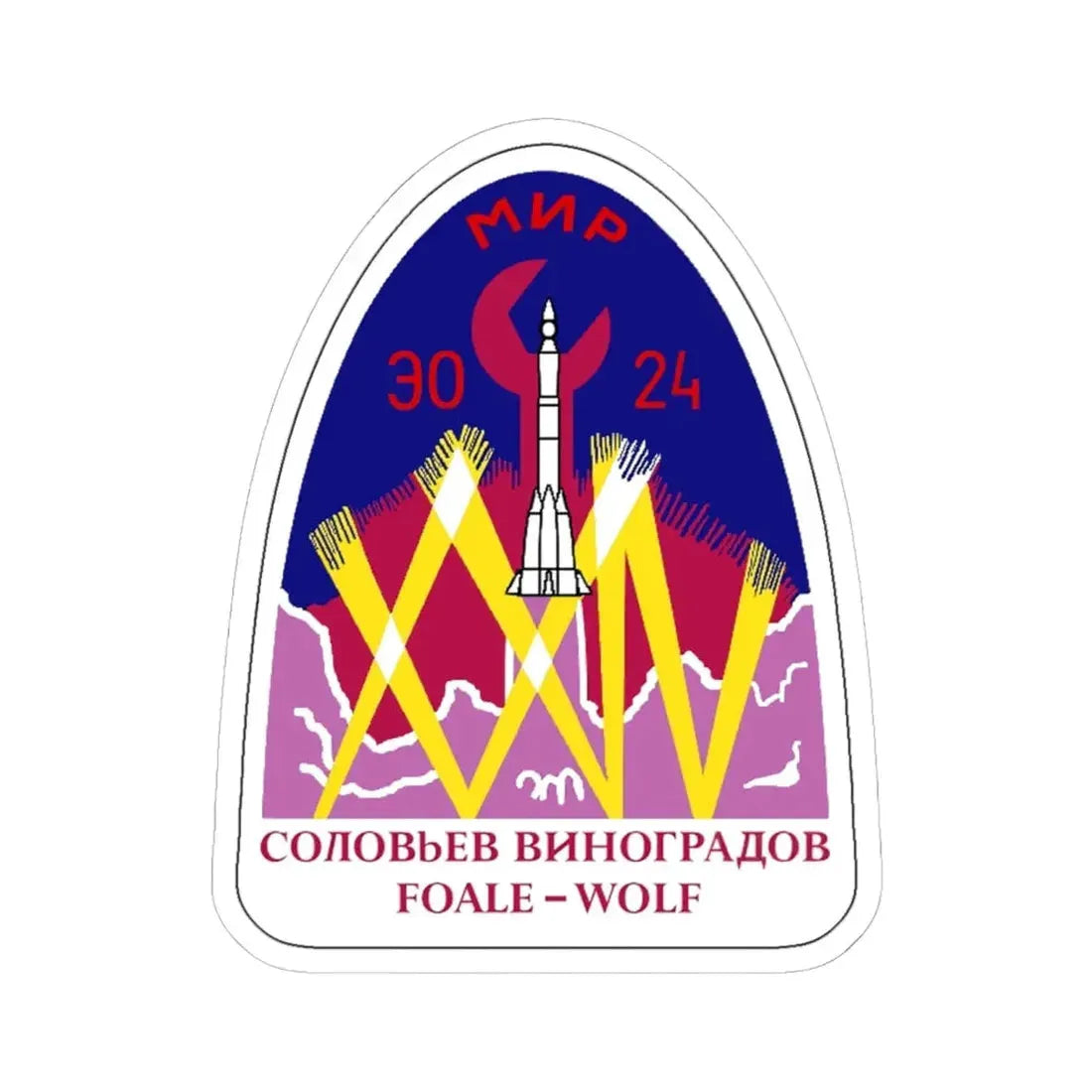 Soyuz TM-26 (Soyuz Programme) STICKER Vinyl Kiss-Cut Decal 6 Inch White - The Sticker Space