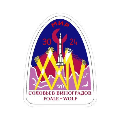 Soyuz TM-26 (Soyuz Programme) STICKER Vinyl Kiss-Cut Decal 6 Inch White - The Sticker Space