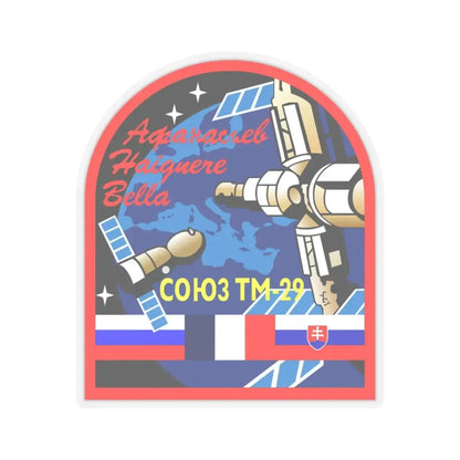 Soyuz TM-29 (Soyuz Programme) STICKER Vinyl Kiss-Cut Decal 3 Inch Transparent - The Sticker Space