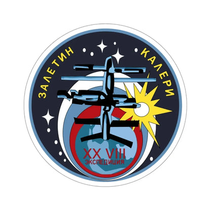 Soyuz TM-30 (Soviet Space Program) STICKER Vinyl Die-Cut Decal 4 Inch - The Sticker Space