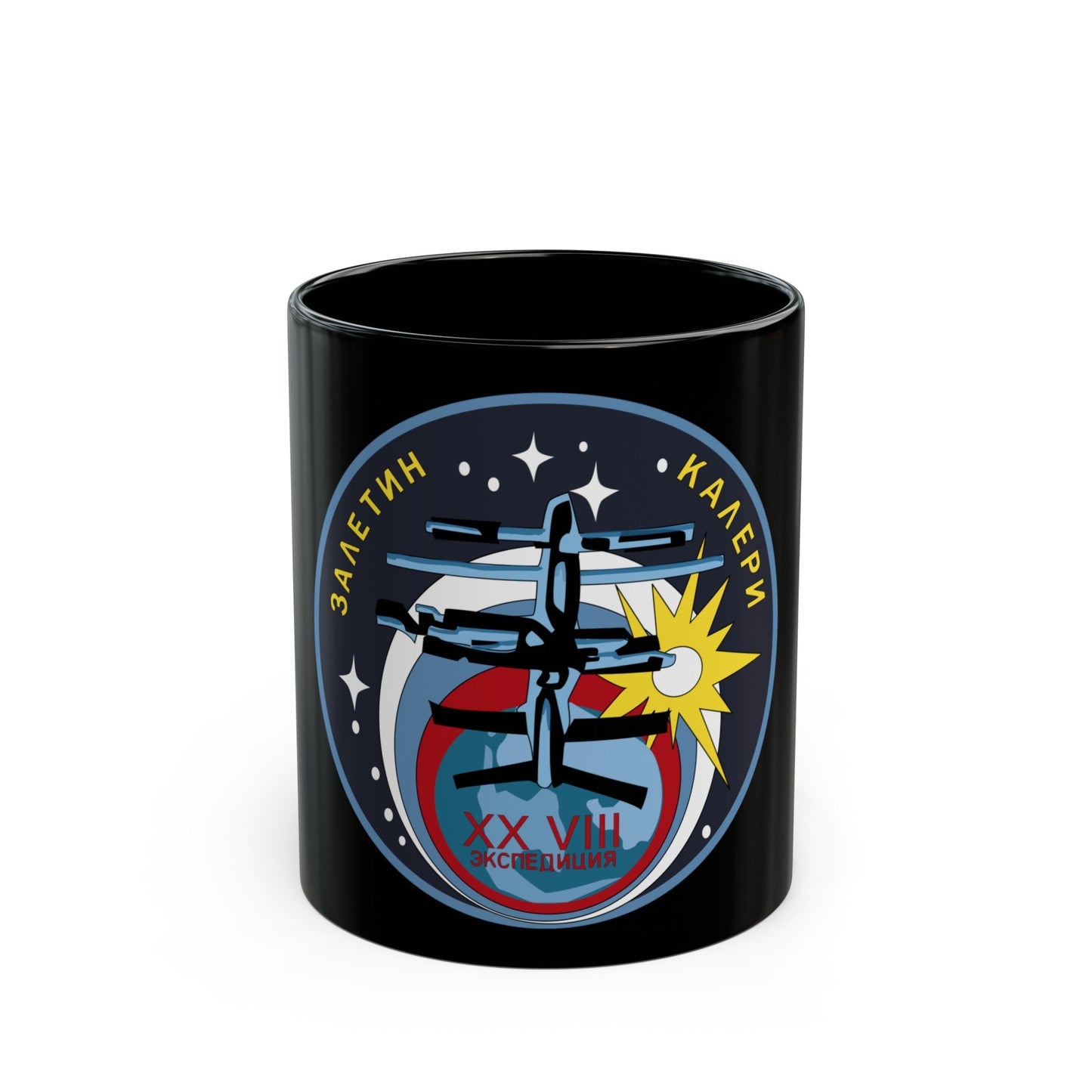 Soyuz TM-30 (Soyuz Programme) Black Coffee Mug-11oz-The Sticker Space